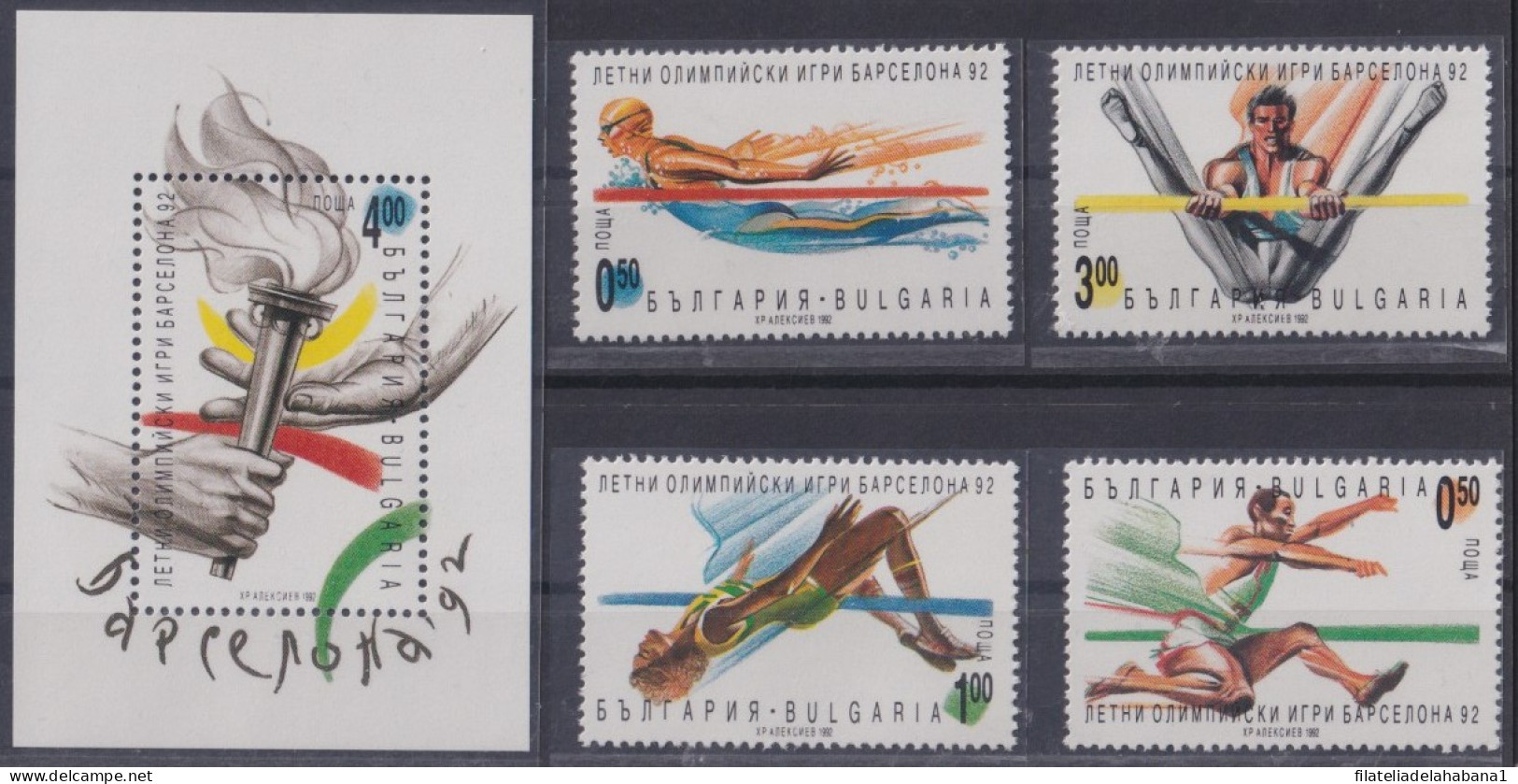 F-EX48929 BULGARIA MNH 1992 OLYMPIC GAMES BARCELONA ATHLETISM SWIMMING.  - Verano 1992: Barcelona