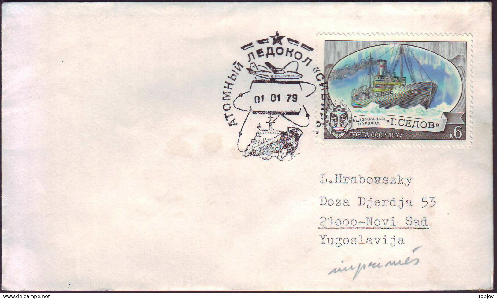 RUSSIA - USSR - ATOM.ICEBREKER SIBIR.  - 1979 - Polareshiffe & Eisbrecher