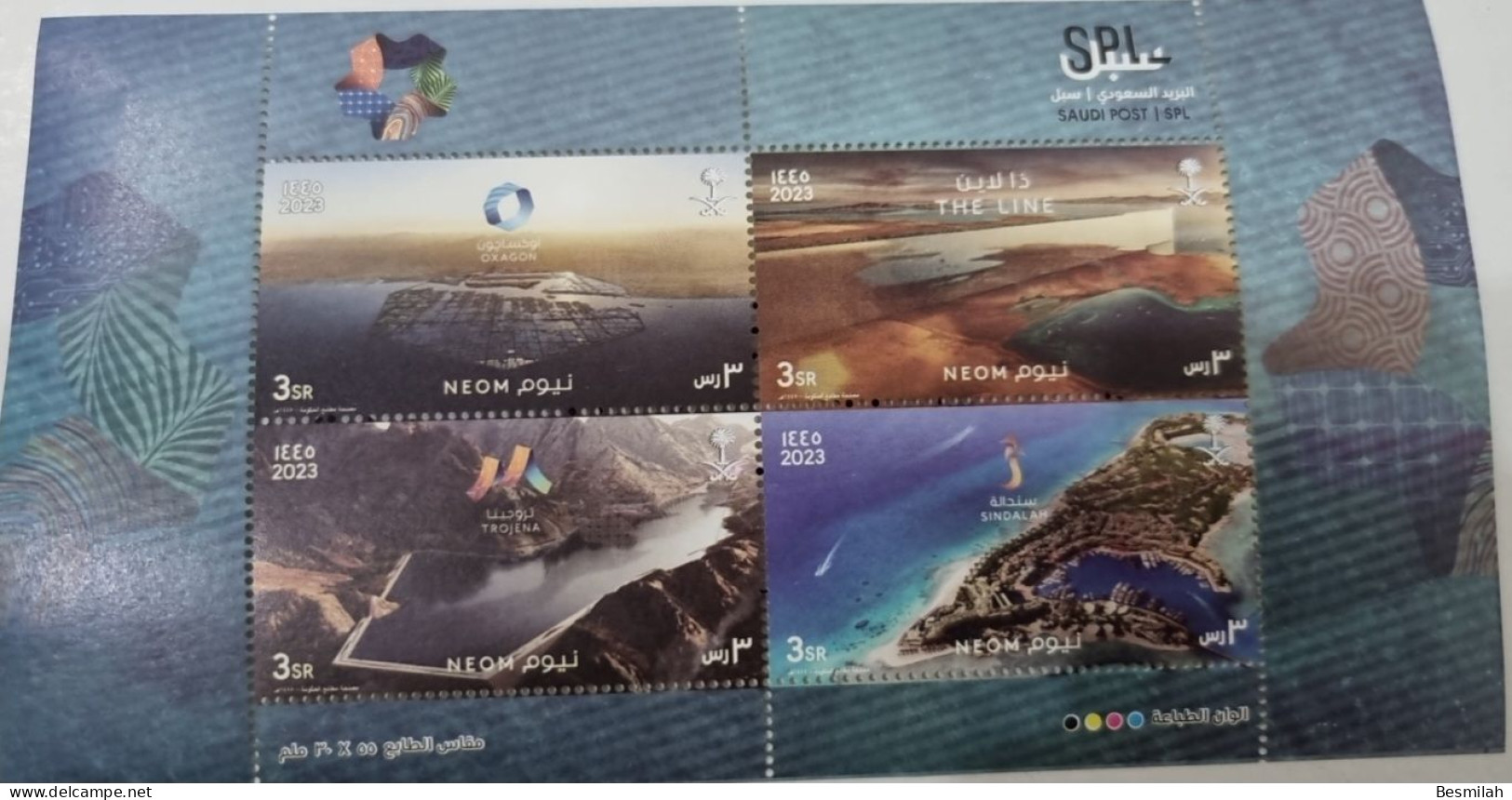 Saudi Arabia Stamp Neom The Smart City 2023 (1445 Hijry) 8 Pieces Of 3 Riyals + First Day Version Cover - Arabia Saudita