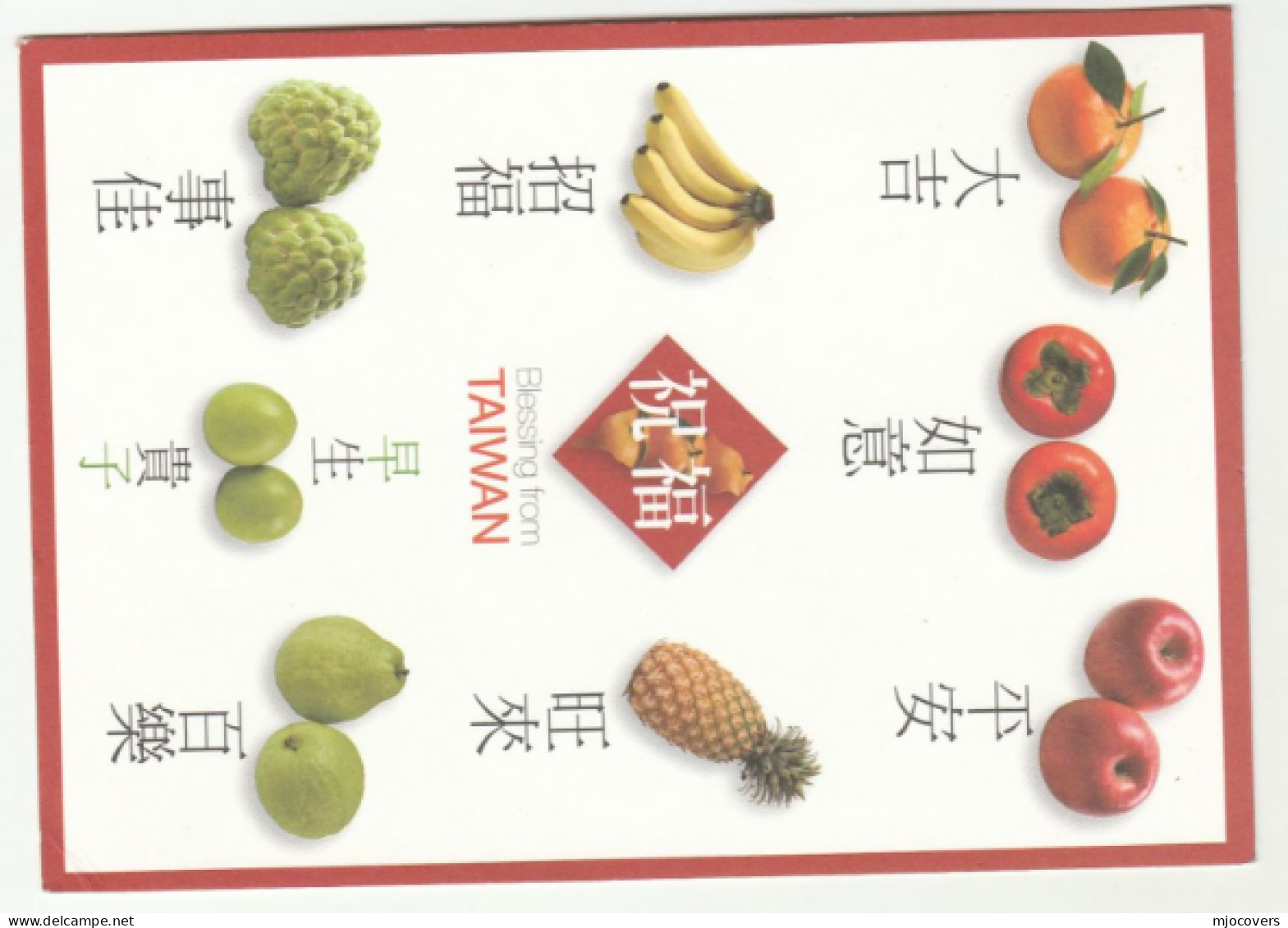 BEETLE  Multi Stamps TAIWAN COVER Postcard Fruit Insect Insects China - Kevers