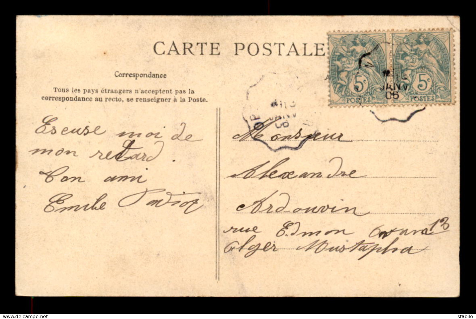 ALGERIE - ORLEANSVILLE - RUE DE ROME - CARTE COLORISEE - Chlef (Orléansville)