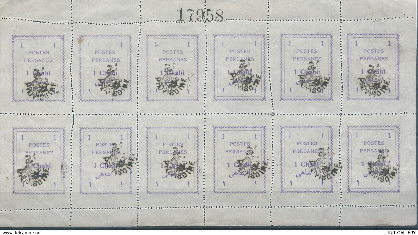 PERSIA PERSE IRAN,1906 The Provisional,Handstamped PROVISOIRE On 1Ch,Type1,Irregular Pin Perforated,mini Sheet Of 12 - Iran