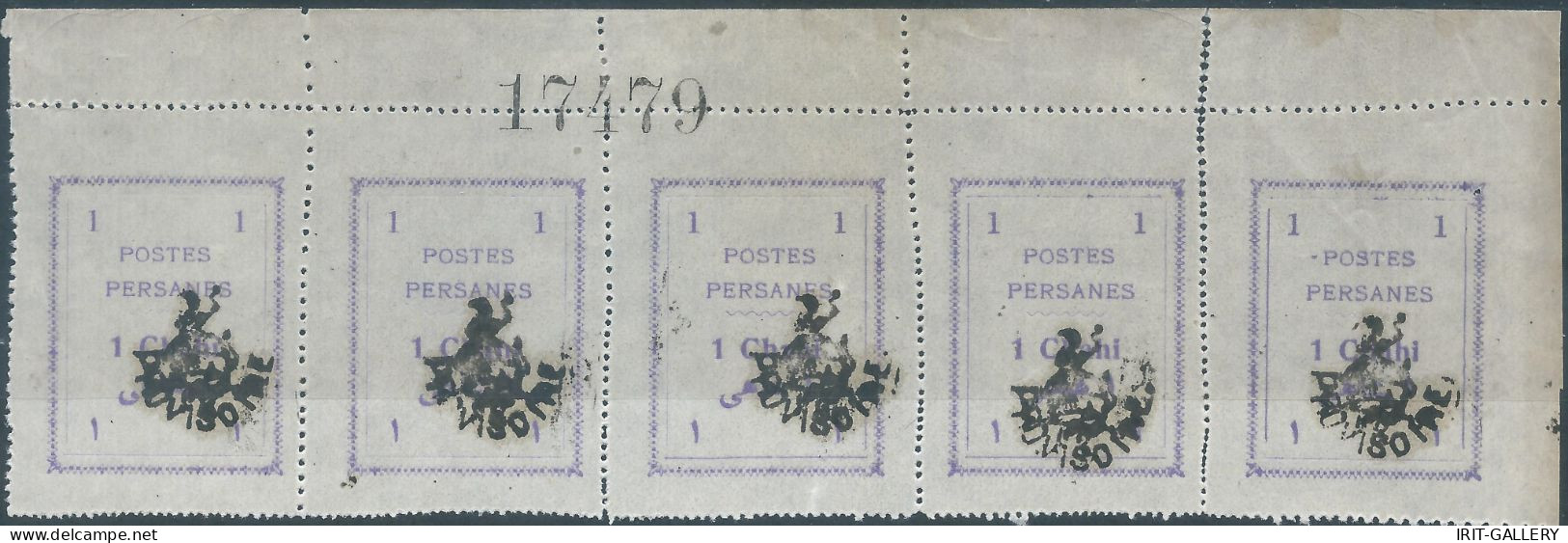 1906 The Provisional Issue,Type 1(worn Out Handstamp) PROVISOIRE On 1Ch,Irregular Pin Perforated,Strip Of 5 Stamps - Iran