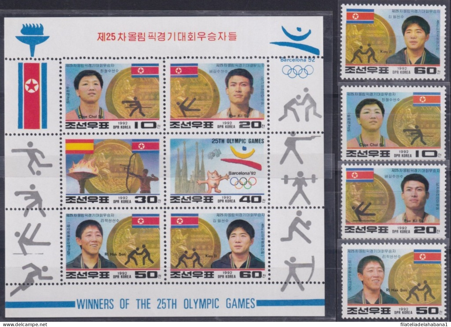 F-EX48115 KOREA MNH 1992 OLYMPIC GAMES BARCELONA ATHLETISMS GOLD MEDALS. - Verano 1992: Barcelona