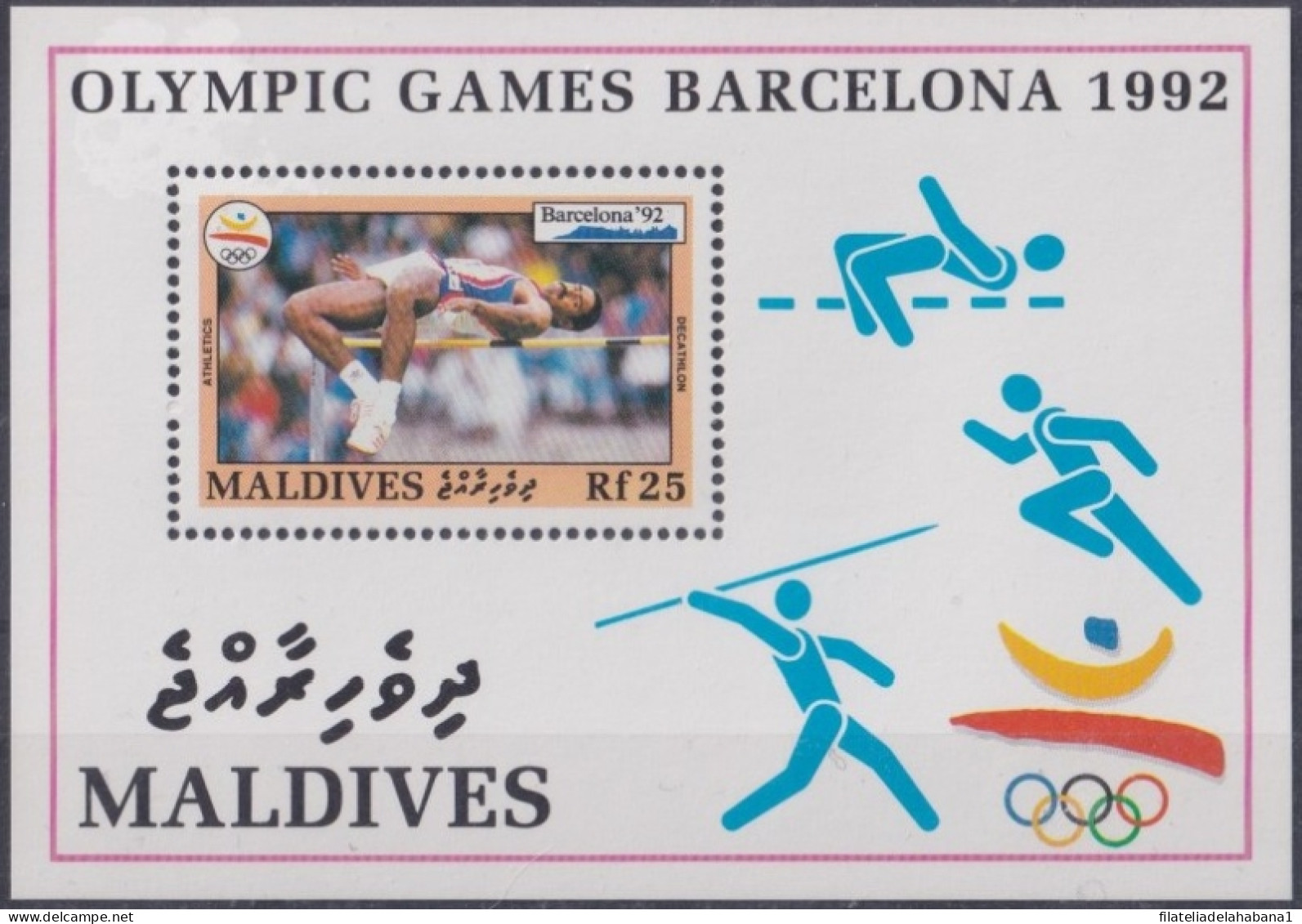 F-EX48924 MALDIVES MNH 1992 OLYMPIC GAMES BARCELONA ATHLETISM DECATHLON.  - Verano 1992: Barcelona