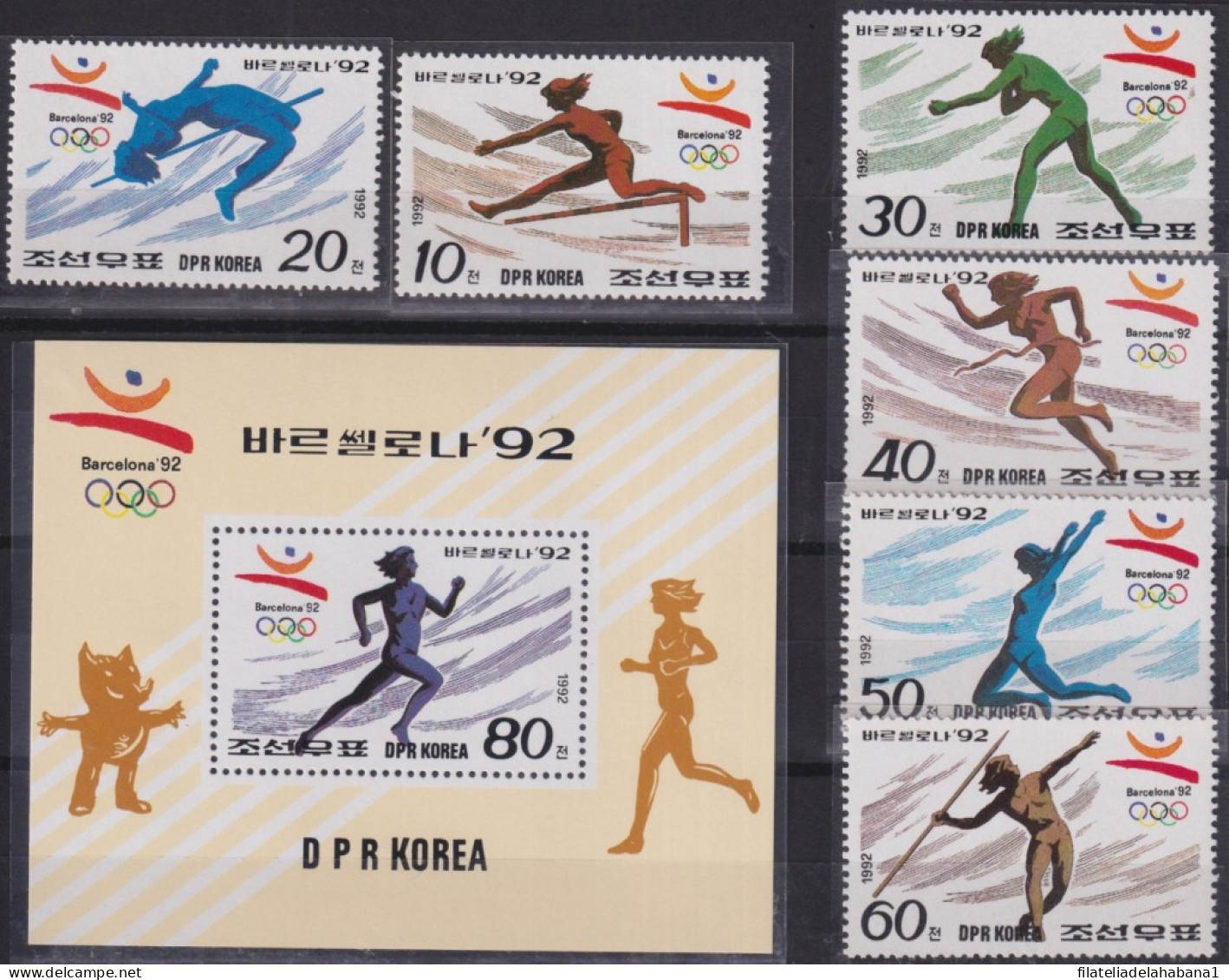 F-EX48861 KOREA MNH 1992 OLYMPIC GAMES BARCELONA ATHLETISMS ATLETISMO.  - Zomer 1992: Barcelona