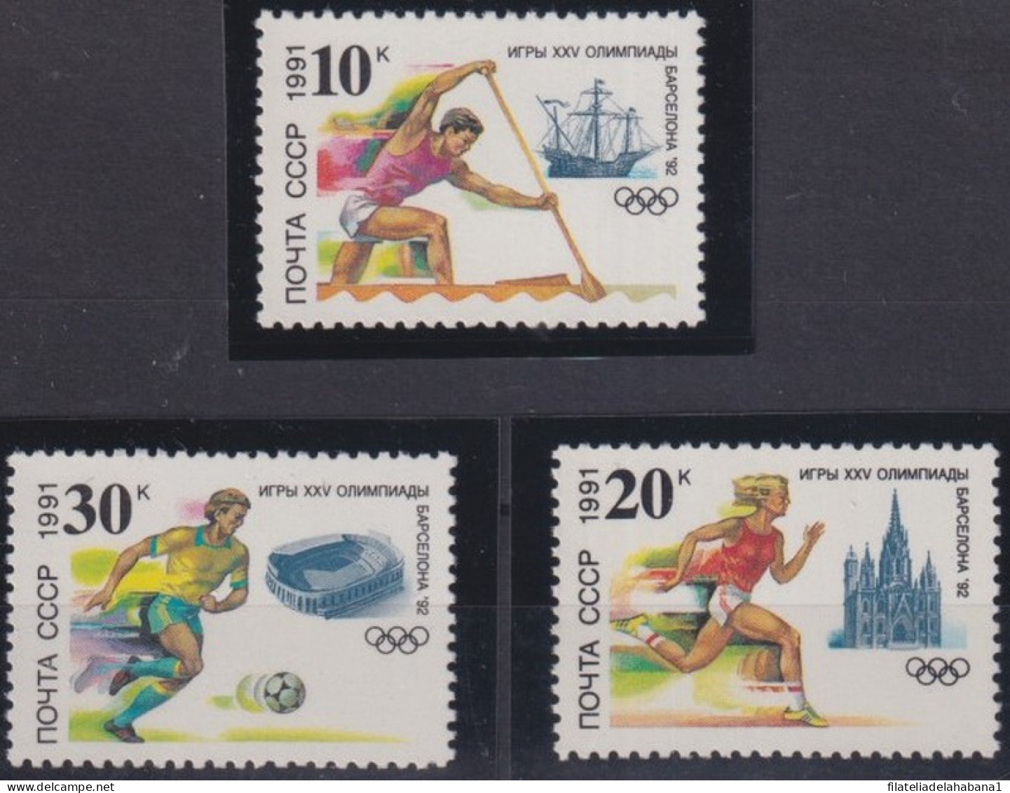 F-EX48927 RUSSIA 1991 MNH BARCELONA OLYMPIC GAMES ATHLETISM SOCCER.  - Zomer 1992: Barcelona