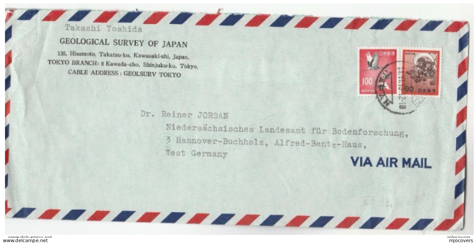 Japan GEOLOGICAL SURVEY To SOIL RESEARCH Lower Saxony State Office Germany 1973 Airmail COVER Stamps Geology Minerals - Sonstige & Ohne Zuordnung