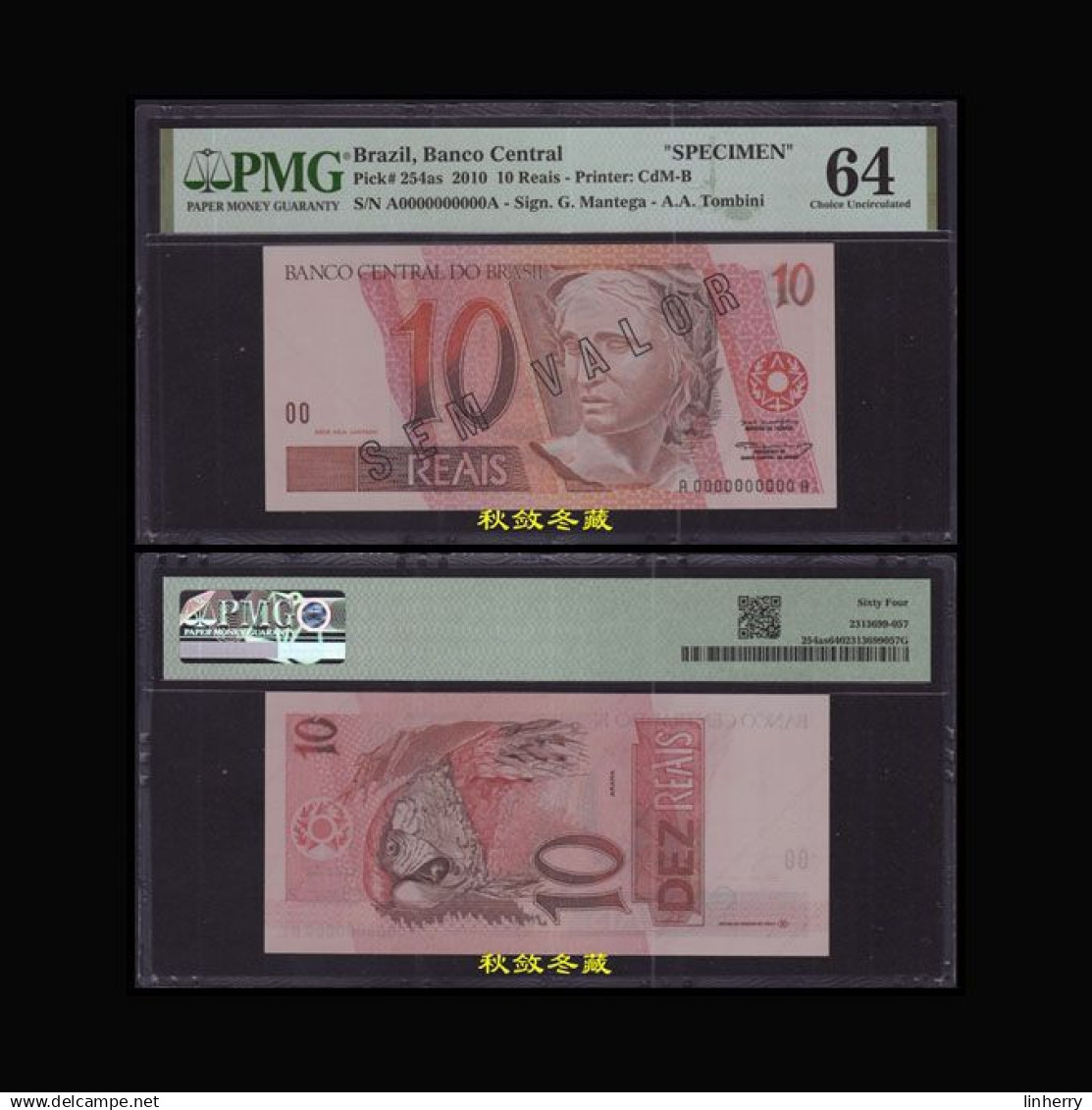 Brazil 10 Reals 1997, Polymer, Test, AUNC - Brazilië