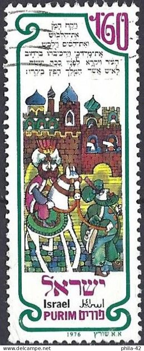 Israel 1976 - Mi 664 Y - YT 600 ( Festival - Purim ) - Neufs (sans Tabs)