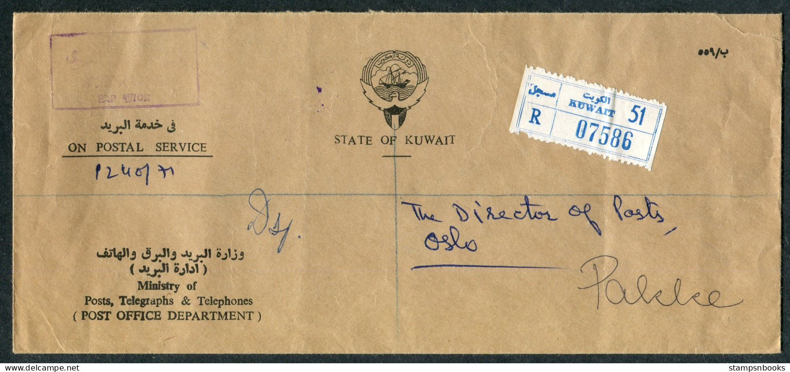 1971 Kuwait Safat Reg. Ministry Of Posts, Telegraphs & Telephones Official Cover - The Director Of Posts, Oslo Norway - Kuwait