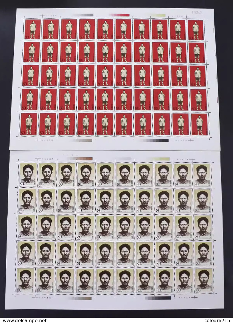 China 1999/1999-8 The 100th Anniversary Of The Birth Of Fang Zhimin, Revolutionary Stamp Full Sheet 2v MNH - Blokken & Velletjes