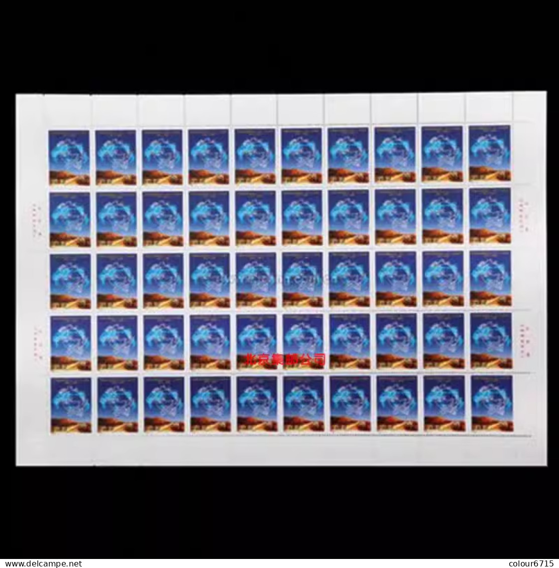 China 1999/1999-10 The 125th Anniversary Of Universal Postal Union/UPU Stamp Full Sheet MNH - Blocks & Sheetlets