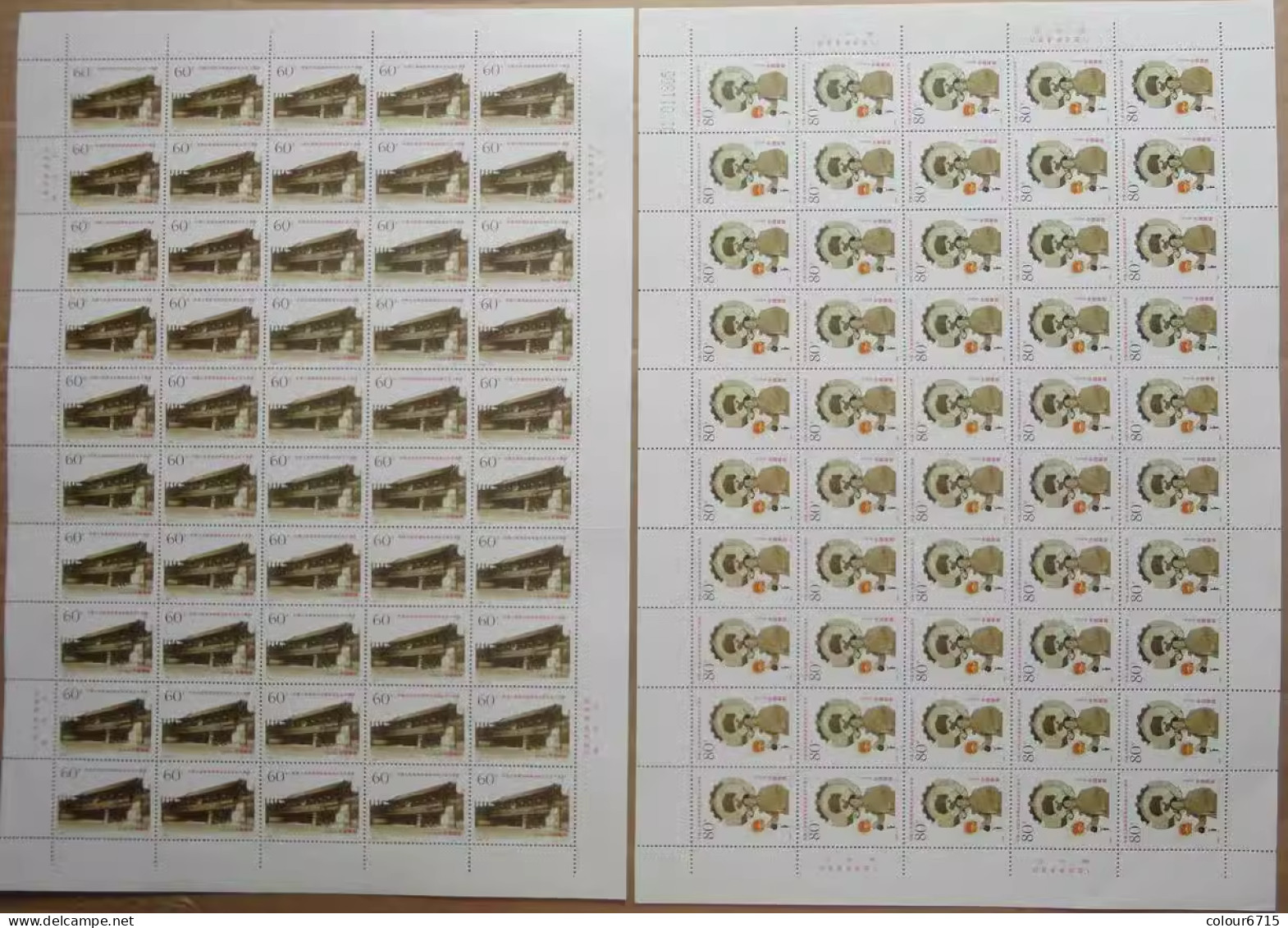 China 1999/1999-13 The 50th Anniversary Of Chinese People's Political Conference Stamp Full Sheet 2v MNH - Blocs-feuillets