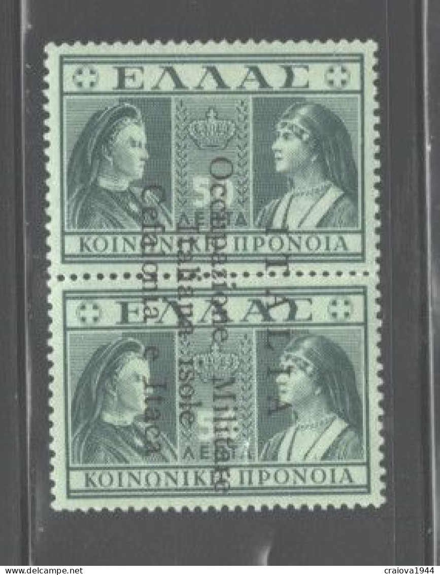 GREECE,1941"ISSUE FOR CEPHALONIA & ITHACA"#NR3,.MNH, CERT. - Ionische Inseln