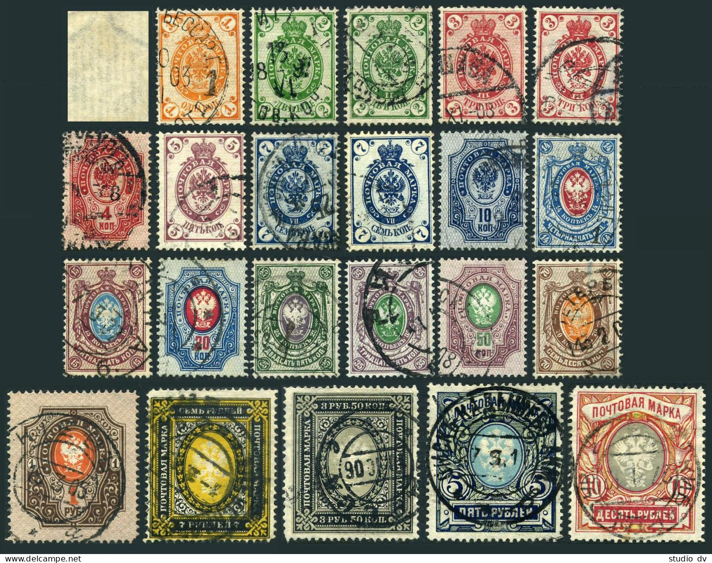 Russia 55-72,used 1902-1905.Mi40Y-56Y,61-62A. Coat Of Arms,vertically Laid Paper - Usados
