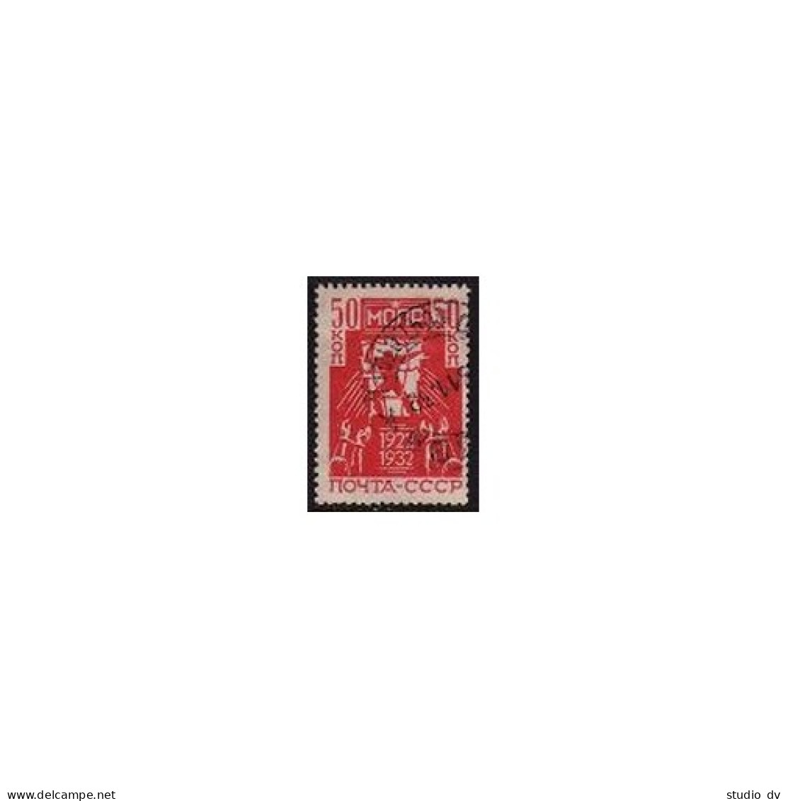 Russia 479, CTO. Michel 422. Revolutionaries' Aid Association, 10th Ann. 1932. - Used Stamps