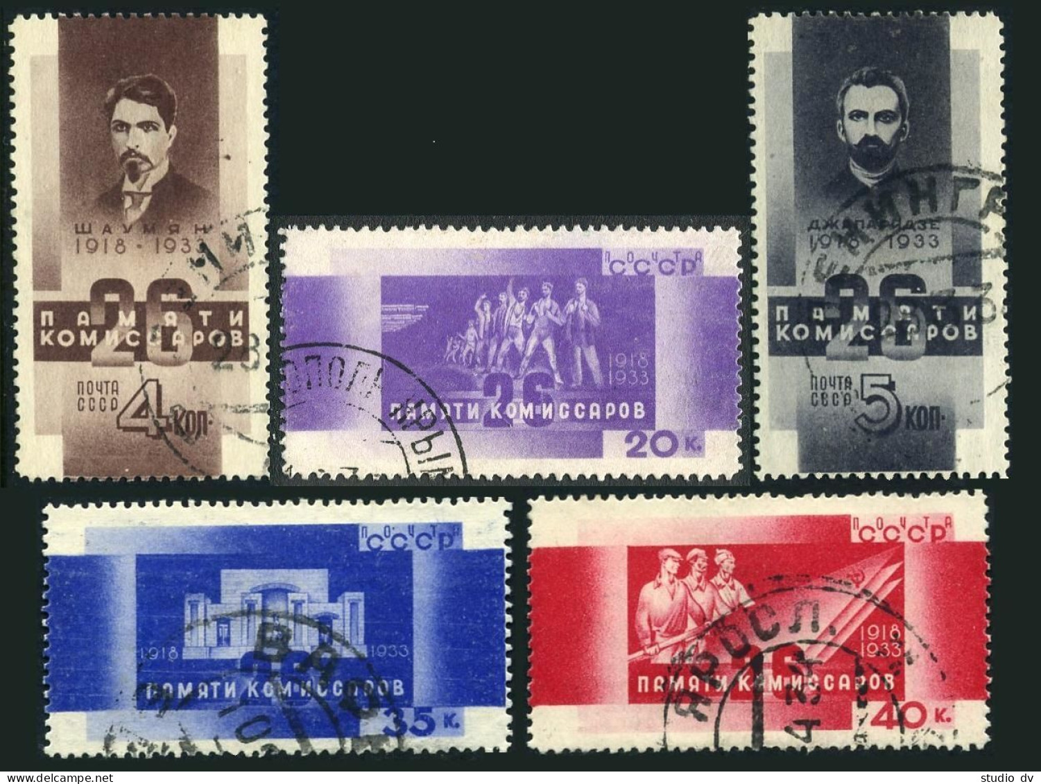 Russia 519-523, CTO. Mi 457-461. Execution Of 26 Commissars At Baku, 15, 1933. - Usados