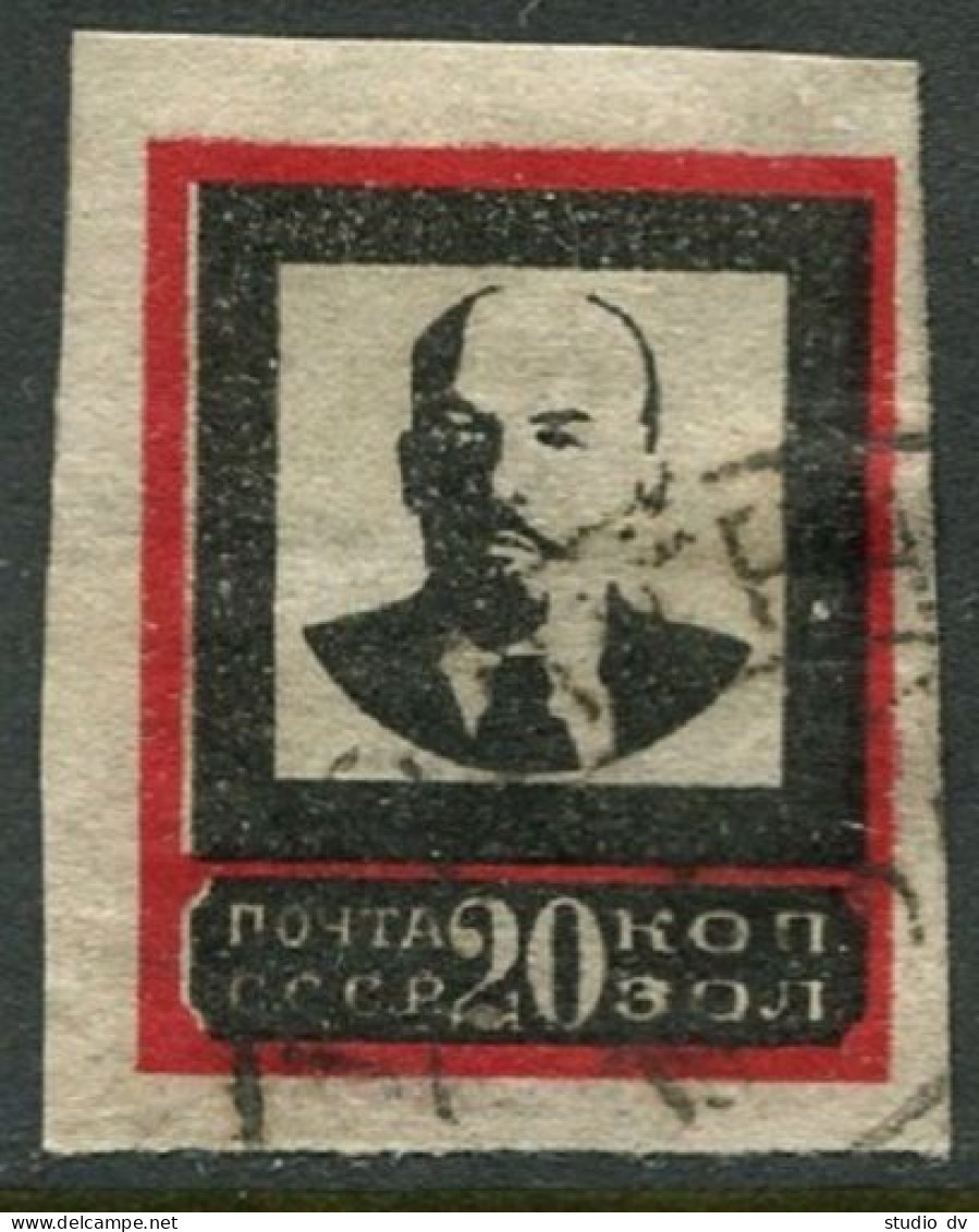 Russia 266 Narrow Frame 20x25, Used. Michel 239B-I. Vladimir Lenin, 1924. - Usados