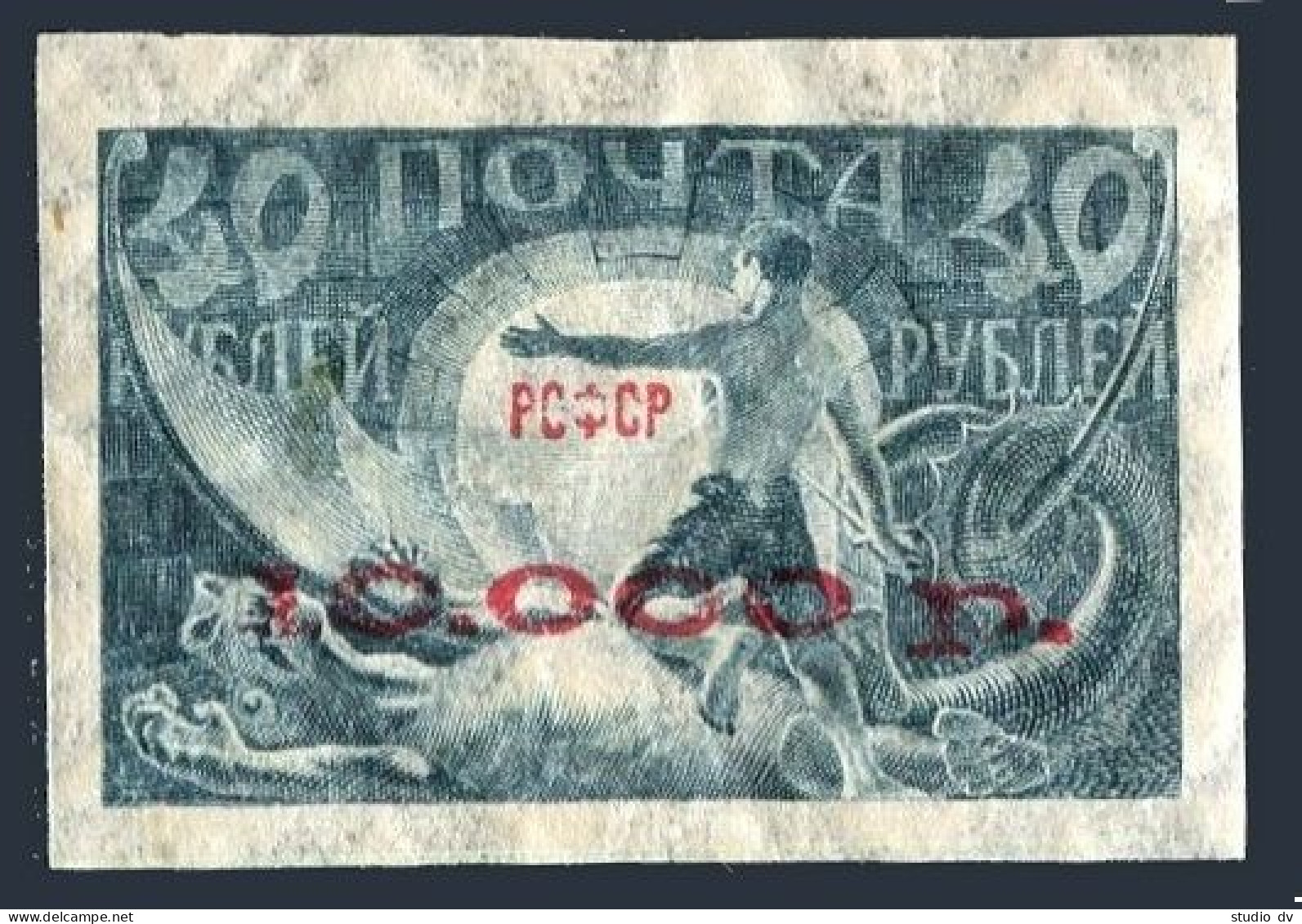 Russia 200 Size 37.5x23.5, MNH. Mi 175B-IX. New Russia Triumphant. Value 1922 - Used Stamps