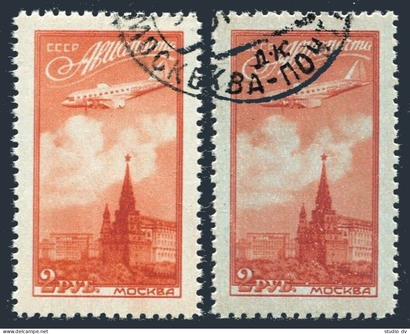 Russia C87 Two Colors, CTO. Michel 1407. Airmail 1949. Plane Over Moscow - Oblitérés