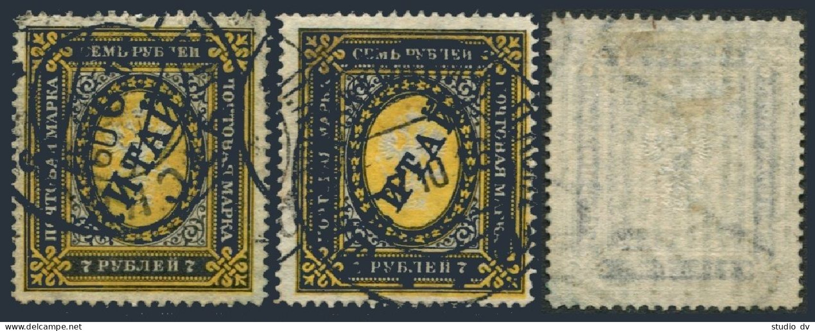 Russian Offices In China 22,used.Michel 18y. 7 Rub.surcharged,1907. - Chine