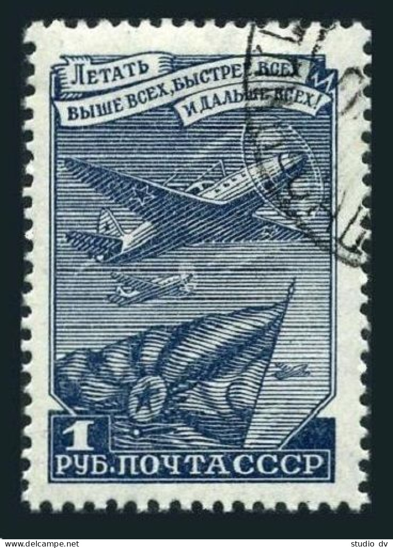 Russia C82 Perf 12 1/2 X12, CTO. Michel 1297A. Air Force Day 1948. Plane. - Usati