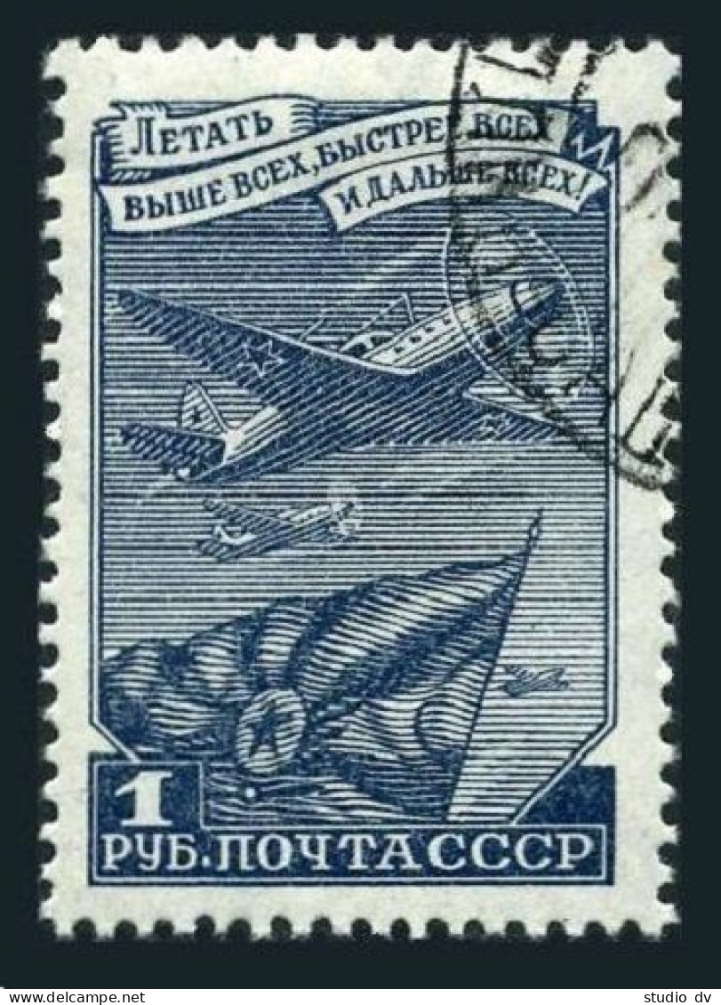Russia C82 Perf 12 1/2 X12, CTO. Michel 1297A. Air Force Day 1948. Plane. - Usados