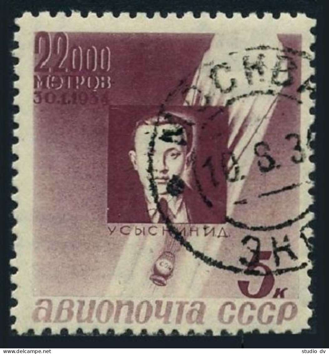 Russia C50, CTO. Mi 480A. Victims Of The Stratosphere Disaster, 1934. I.Ugyskin. - Usados