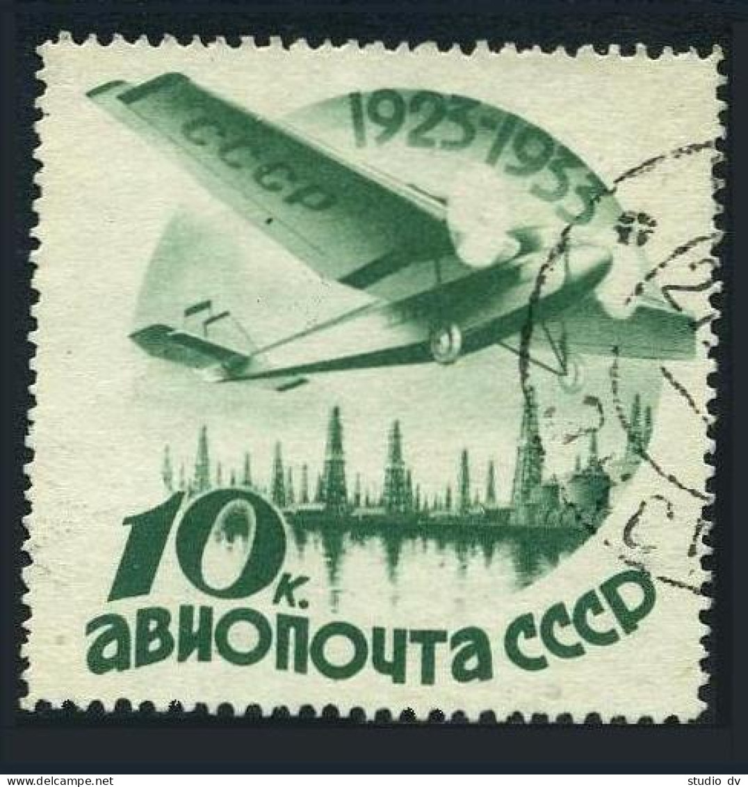Russia C46 Unwmk, CTO. Mi 463Z. Soviet Civil Aviation,10th Ann.1934.Oil Wells. - Gebruikt