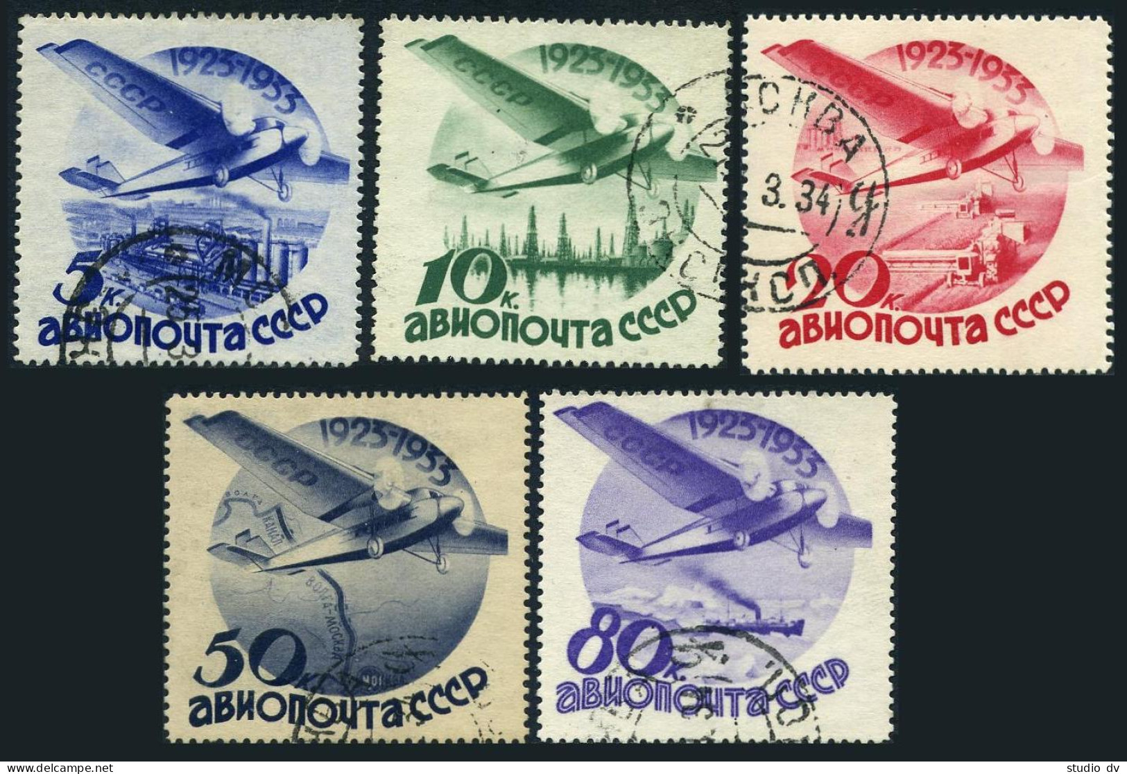 Russia C45-C49 Unwmk, CTO. Mi 462Z-466Z. Soviet Civil Aviation, 10th Ann. 1934. - Used Stamps