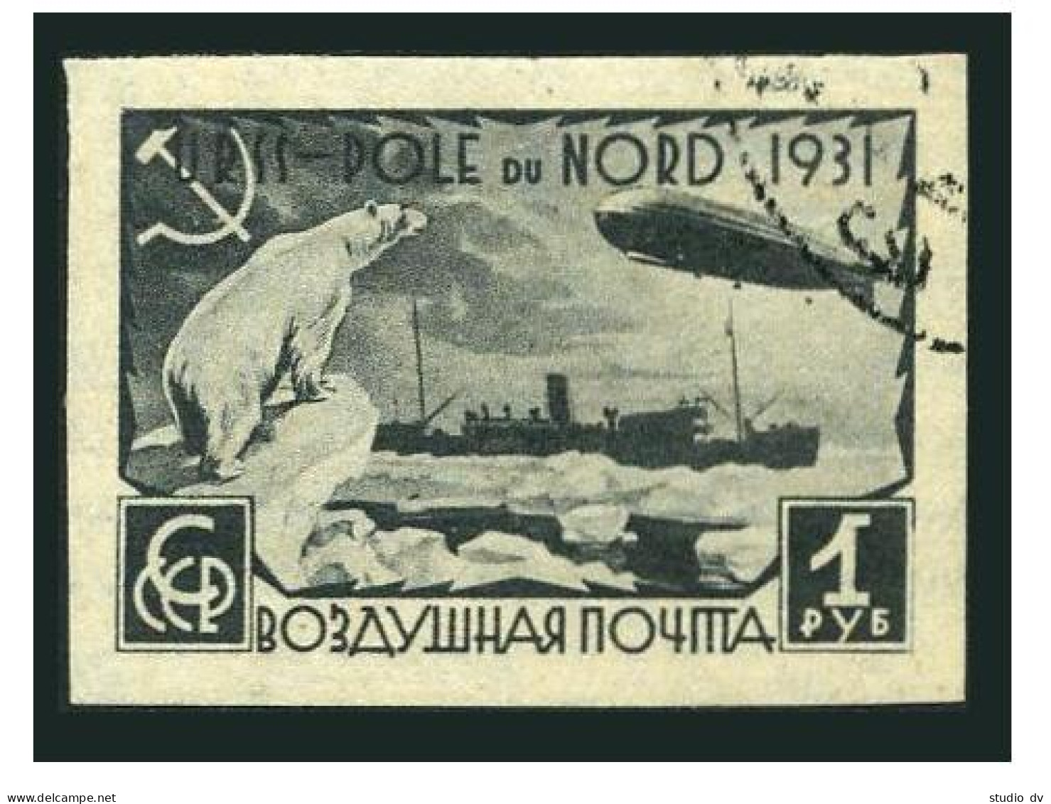 Russia C28 Imperf, CTO. Michel 404B. Zeppelin, Icebreaker, Bear. 1931. - Used Stamps