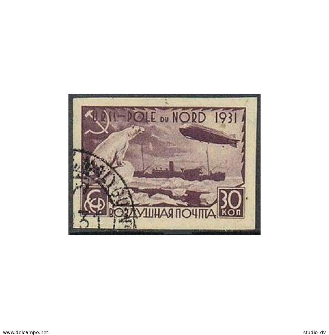 Russia C26 Imperf, CTO. Michel 402B. Zeppelin, Icebreaker, Bear. 1931. - Used Stamps