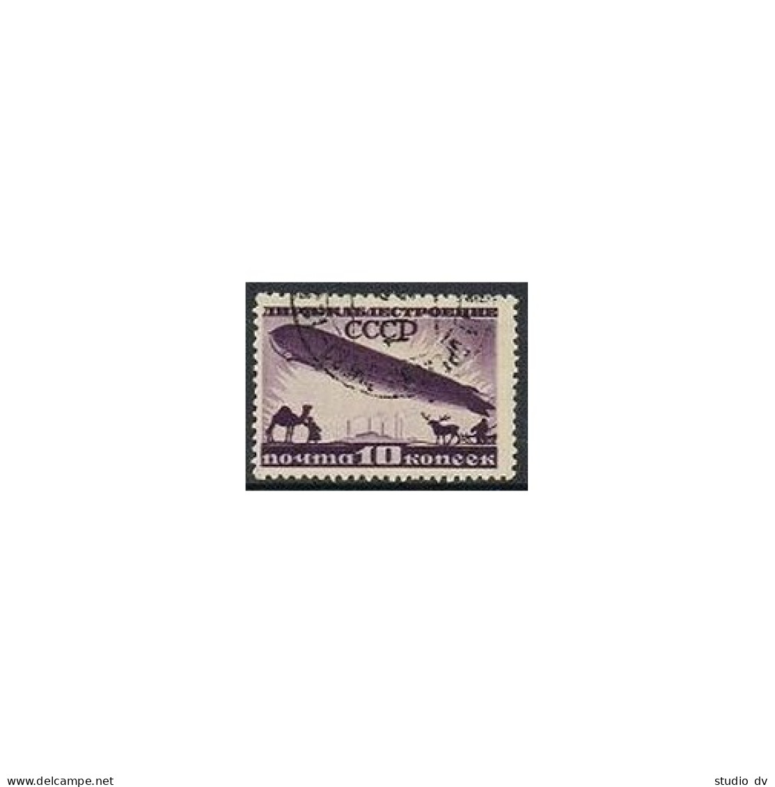 Russia C20 K12x12.5, CTO. Michel 397D. Airship Over Tundra,1930.Camel,Deer. - Gebraucht