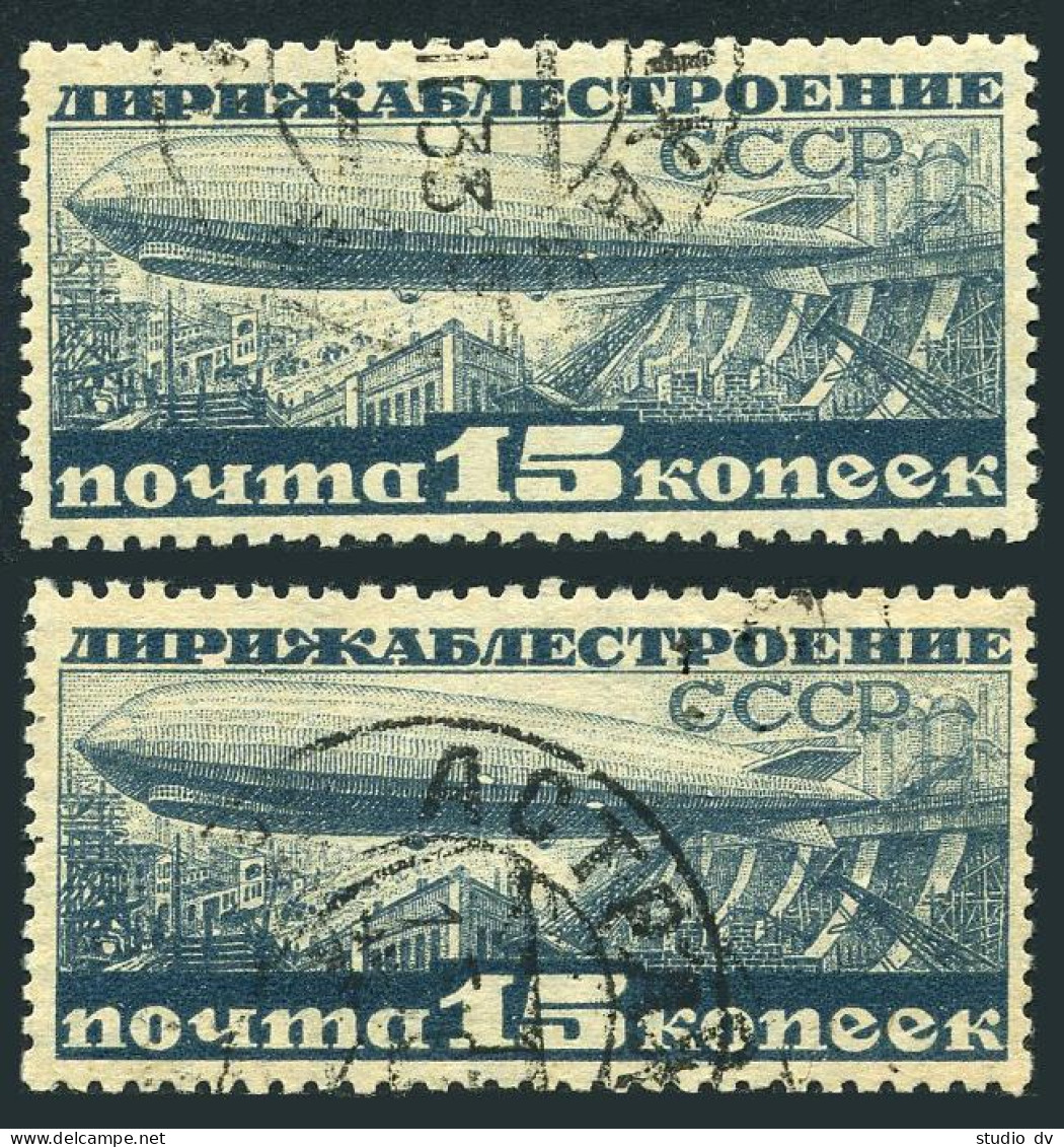 Russia C21 K 10.5 X 12, CTO. Michel 398B. Airship Over Dneprostroi Dam, 1930. - Used Stamps