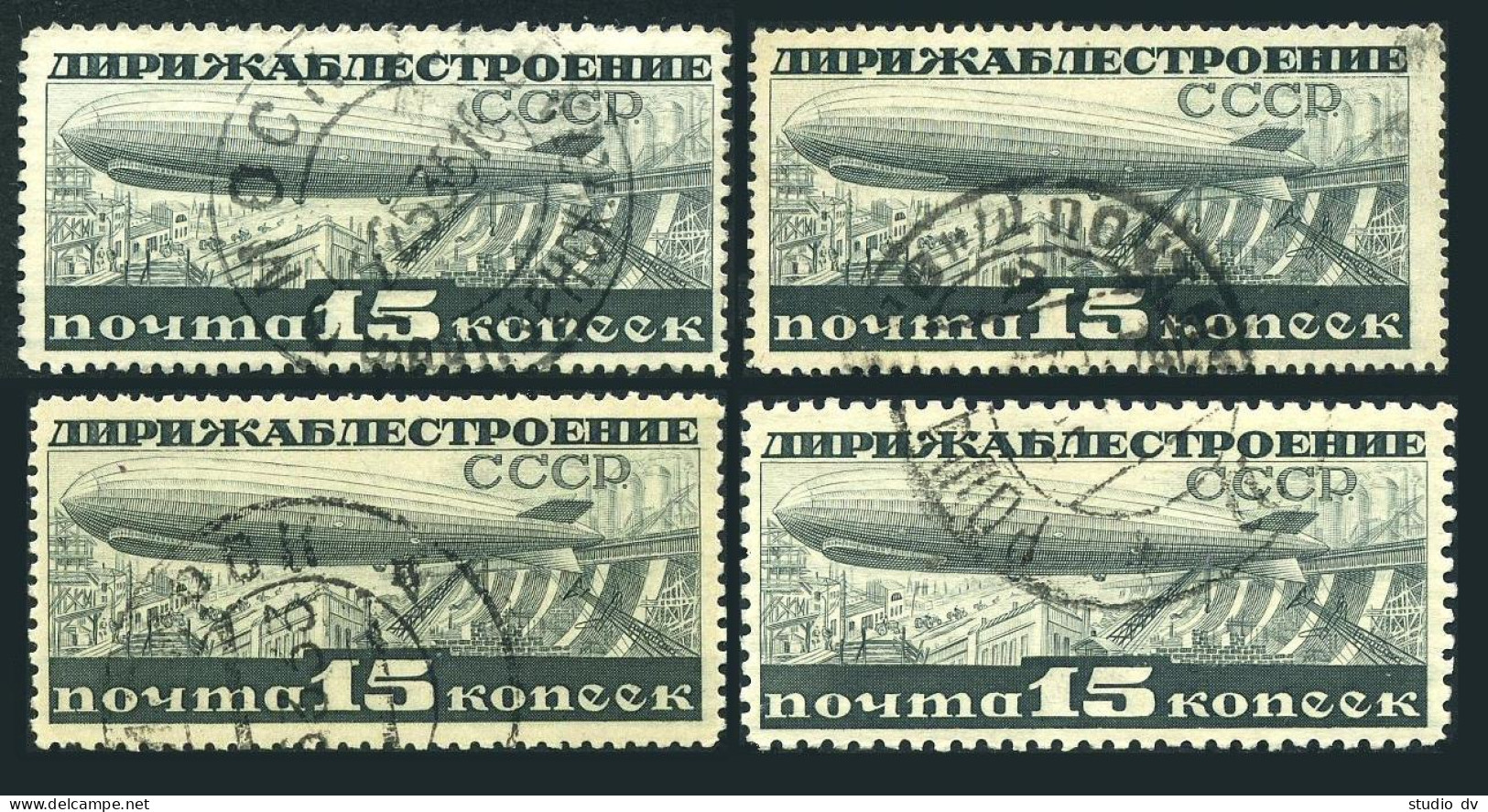 Russia C25 X2, C25a,C25b, CTO. Mi 406A,406B,406C. Airship-Dneprostroi Dam, 1932. - Used Stamps
