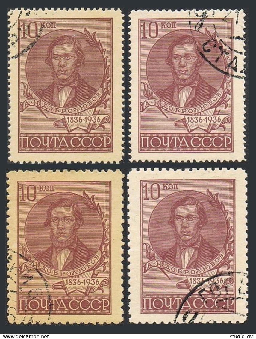 Russia 589 4 Stamps,CTO.Michel 547A-547B. Nikolai Dobrolybov,writer,critic.1936. - Usados