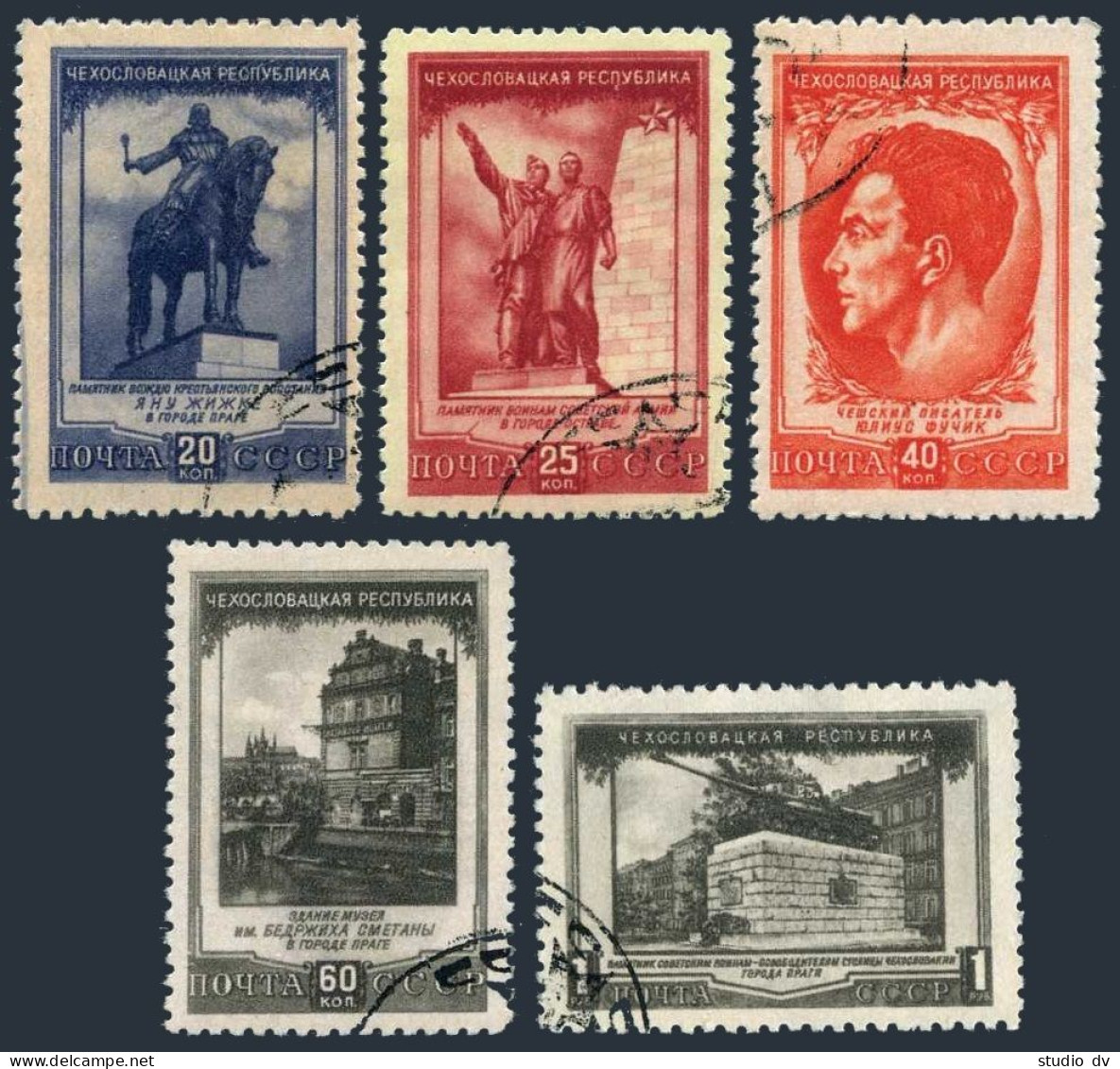 Russia 1605-1609,CTO.Michel 1608-1612. Soviet-Czech Friendship,1951.Monuments. - Gebraucht