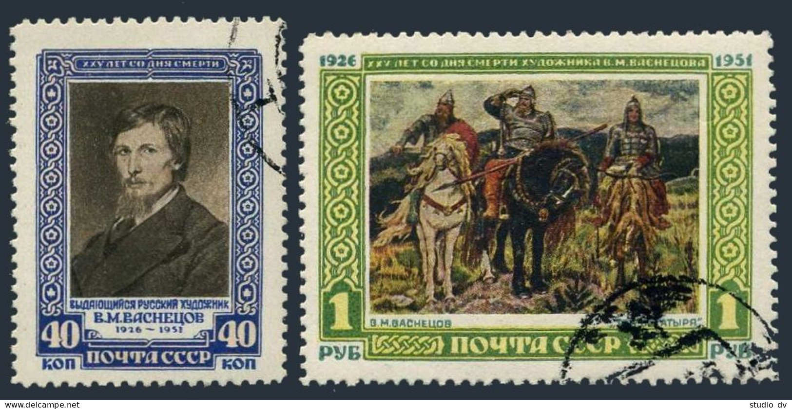 Russia 1594-1595 Reprint, CTO. Mi 1597-1598. V.M. Vasnetsov, 1951. Three Heroes. - Oblitérés