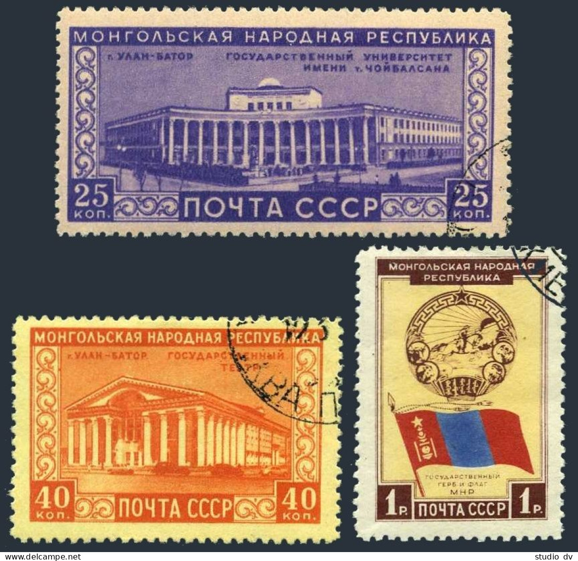 Russia 1545-1547 Printing 1951,CTO.Michel 1552-1554. Mongolian Republic.Animal. - Used Stamps