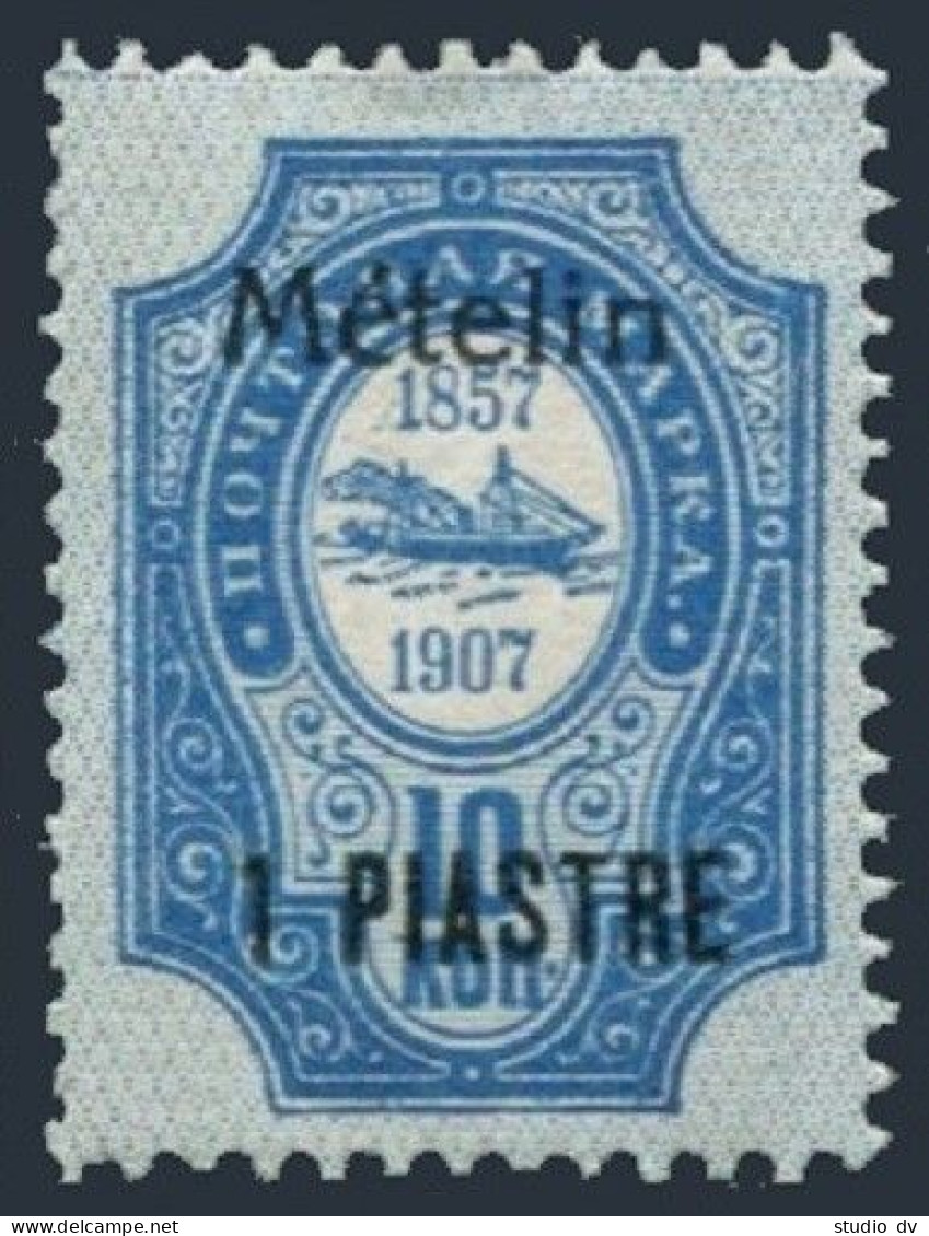 Russian PO In Turkish Empire 184,MNH. Navigation & Trade,Metelin,1909. - Levante