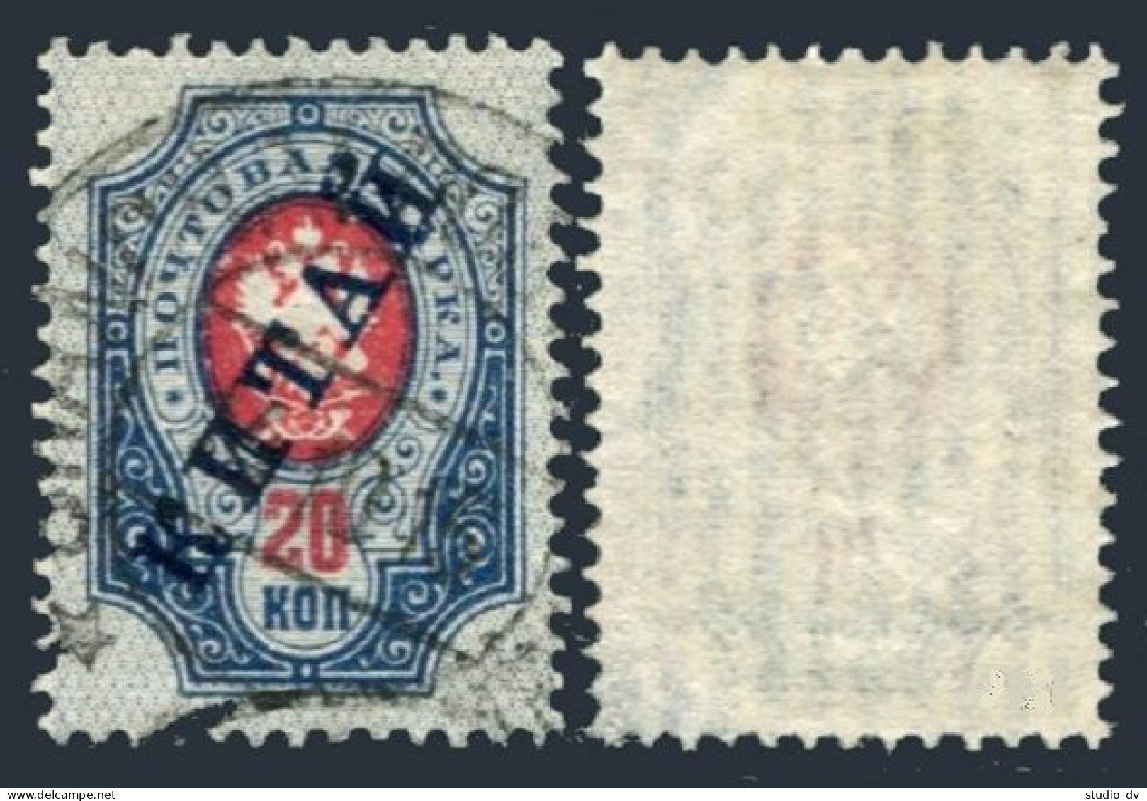 Russian Offices In China 14,used.Michel 10y. 20 Kop.surcharged,1907. - Cina