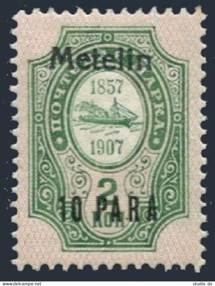 Russian PO In Turkish Empire 182,MNH. Navigation & Trade,Metelin,1909. - Turkish Empire