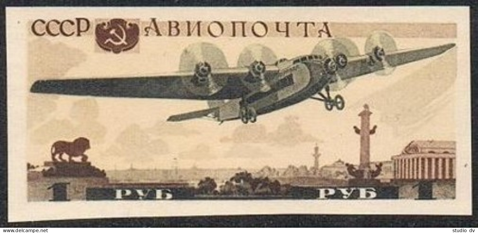 Russia C75 Imperf,MNH.Michel 570. Aviation Exhibition 1937,Moscow. - Unused Stamps