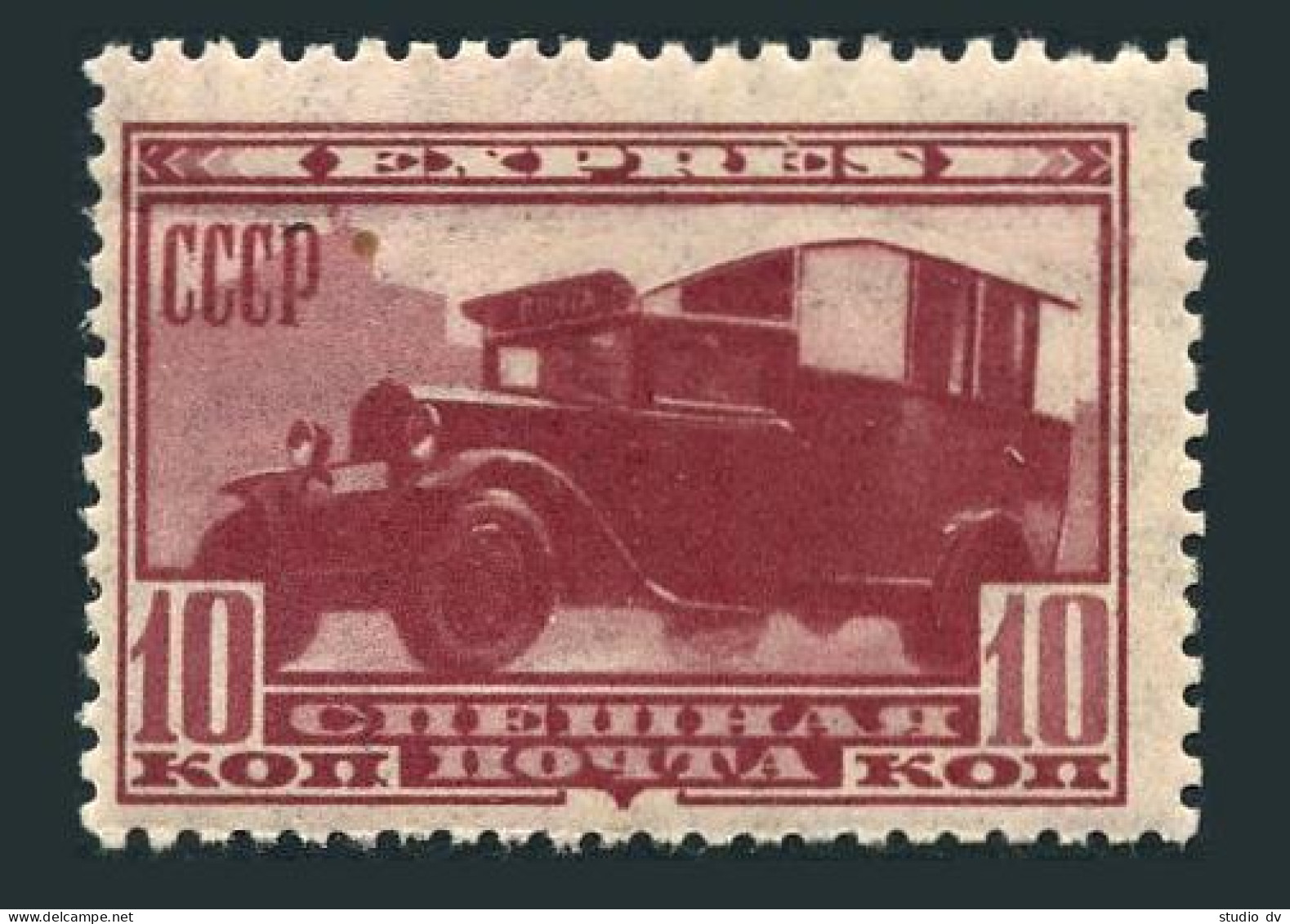 Russia E2,lightly Hinged,.Michel 408. Special Delivery,1932.Express Truck. - Ungebraucht