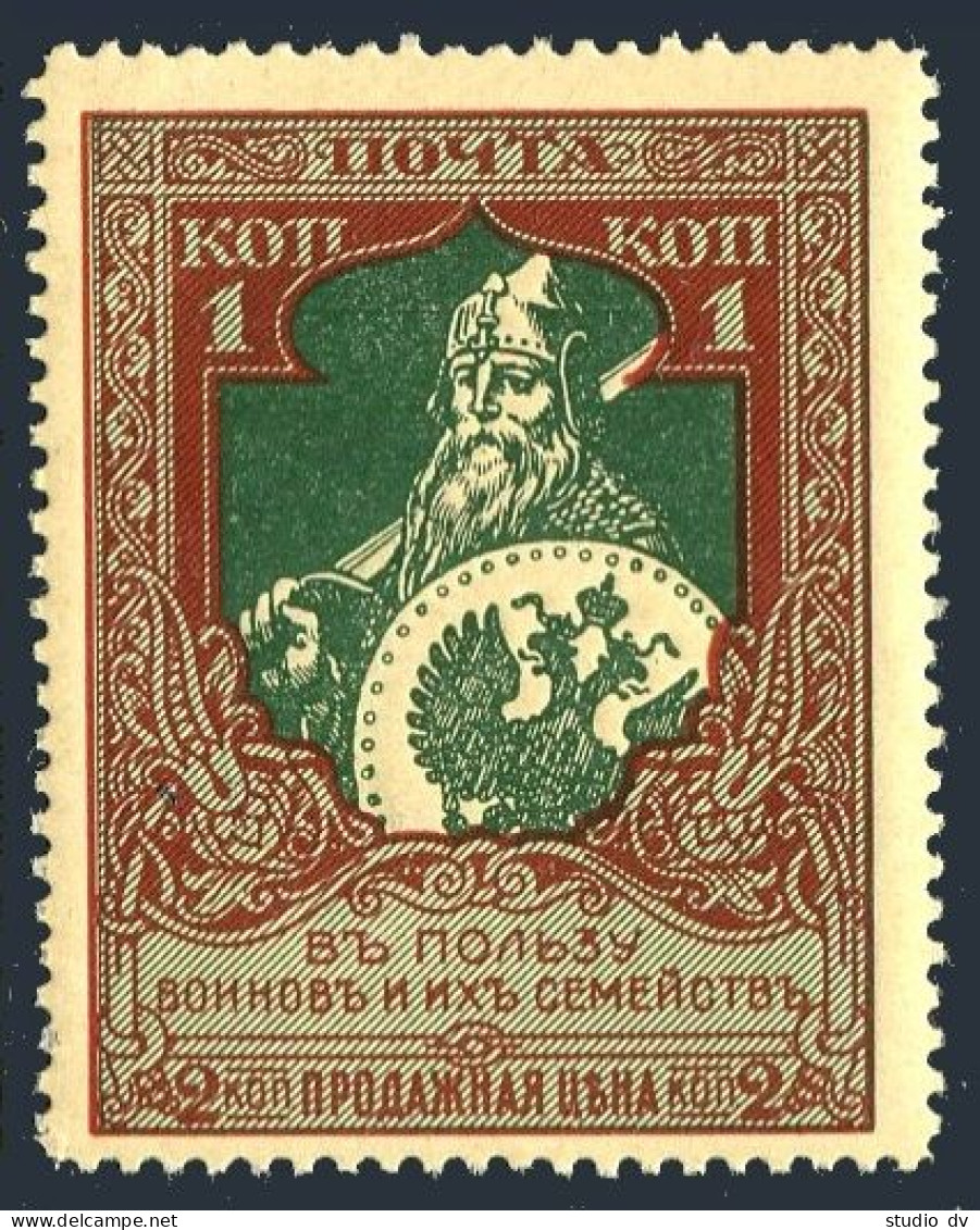Russia B5a Perf 12.5, MNH. Charities With WW I, 1914. Ilya Murometz. - Unused Stamps