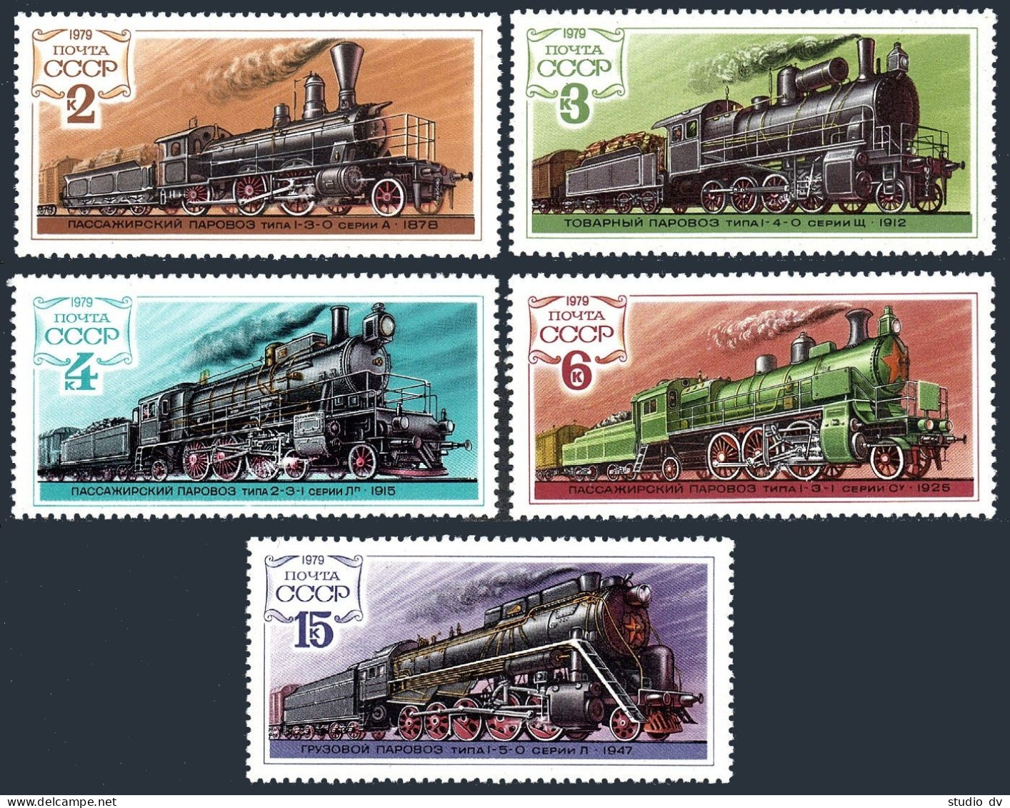 Russia 4734-4738, MNH. Michel 4821-4825. Locomotives, 1979. - Unused Stamps