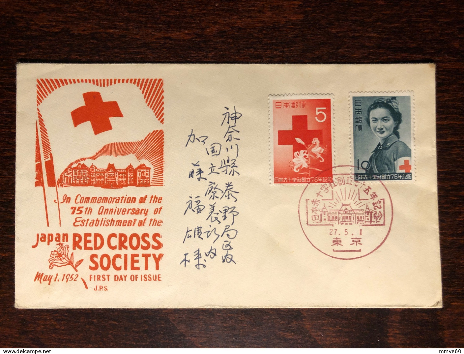 JAPAN FDC COVER 1952 YEAR RED CROSS HEALTH MEDICINE STAMPS - FDC