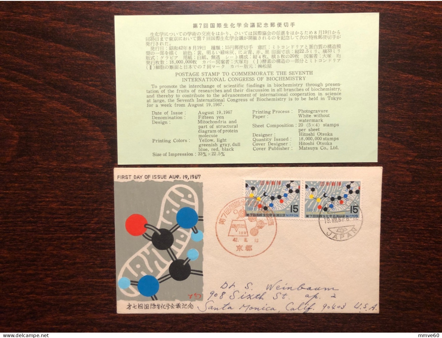 JAPAN FDC COVER 1967 YEAR BIOCHEMISTRY HEALTH MEDICINE STAMPS - FDC