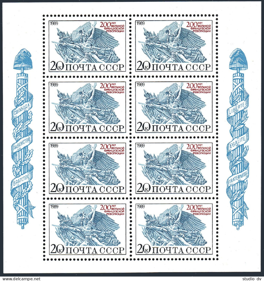 Russia 5788a, MNH. Mi 5968-5970 Klb. PHILEXFRANCE-1989. French Revolution-200. - Neufs